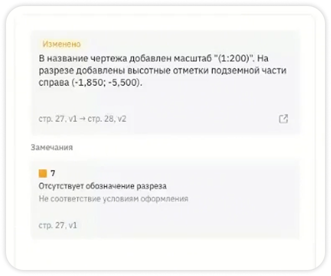 Сравнение версий
