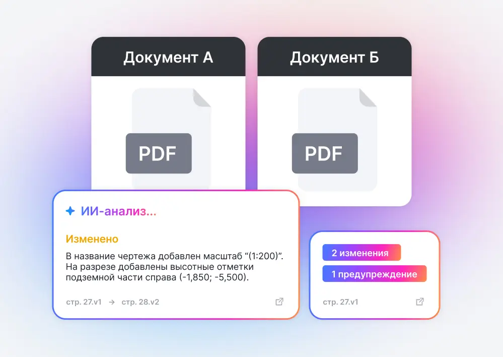 Поиск информации