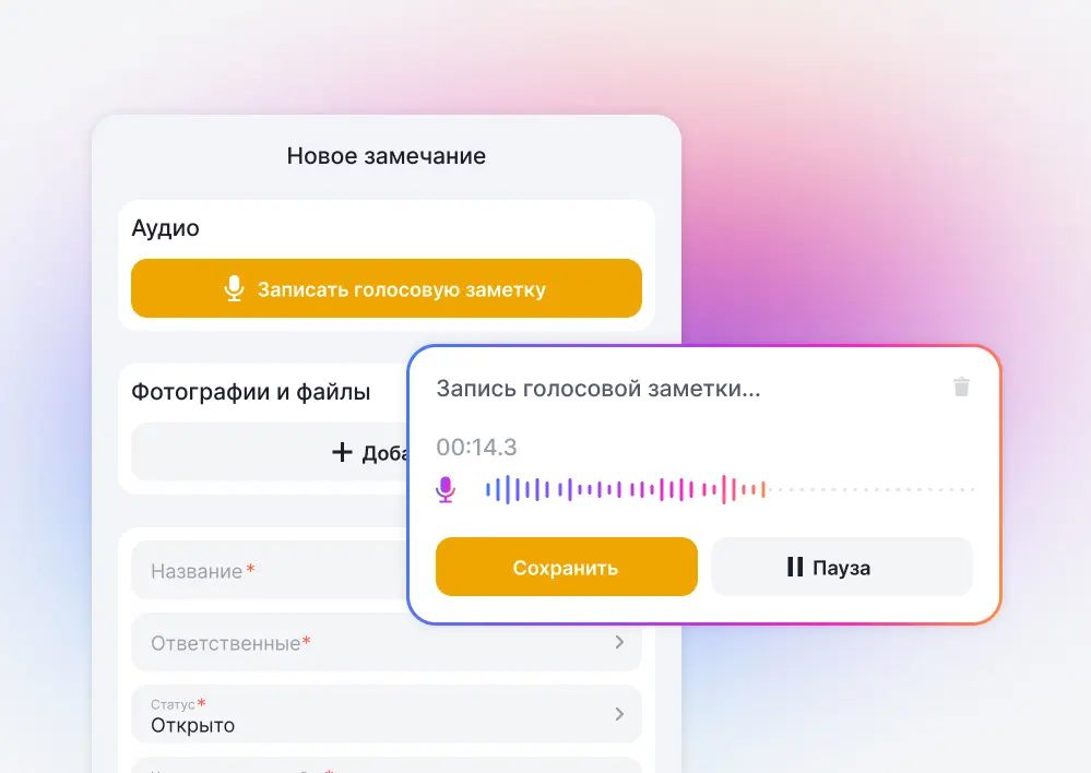 Поиск информации