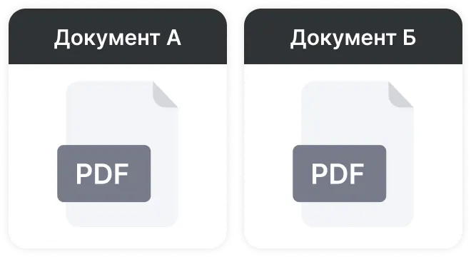 Поиск информации