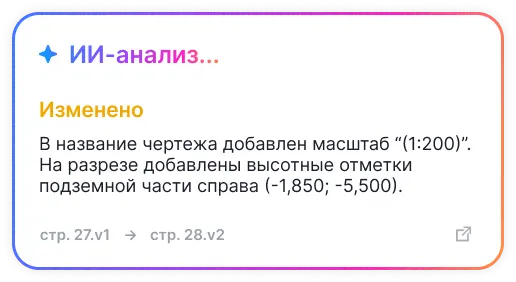 Поиск информации