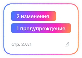 Поиск информации