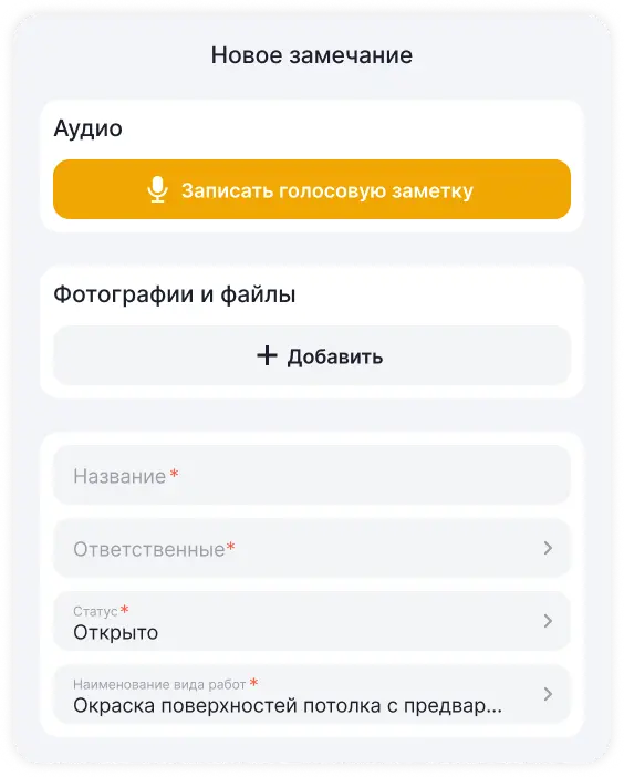 Поиск информации